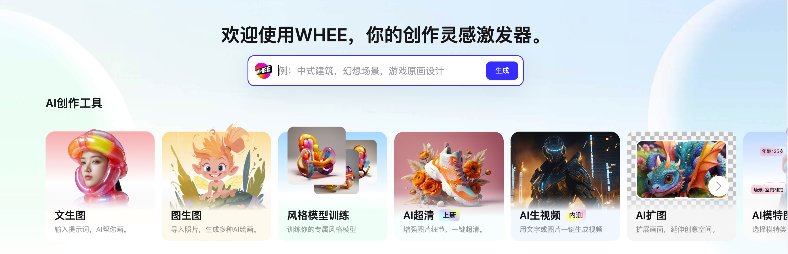AI新手玩转文生图，融合嵌字与创意二维码（图ZMTQ2NzQxMTI=） - 教程 - 站酷设计师Mia_Fan原创素材 - 站酷ZCOOL