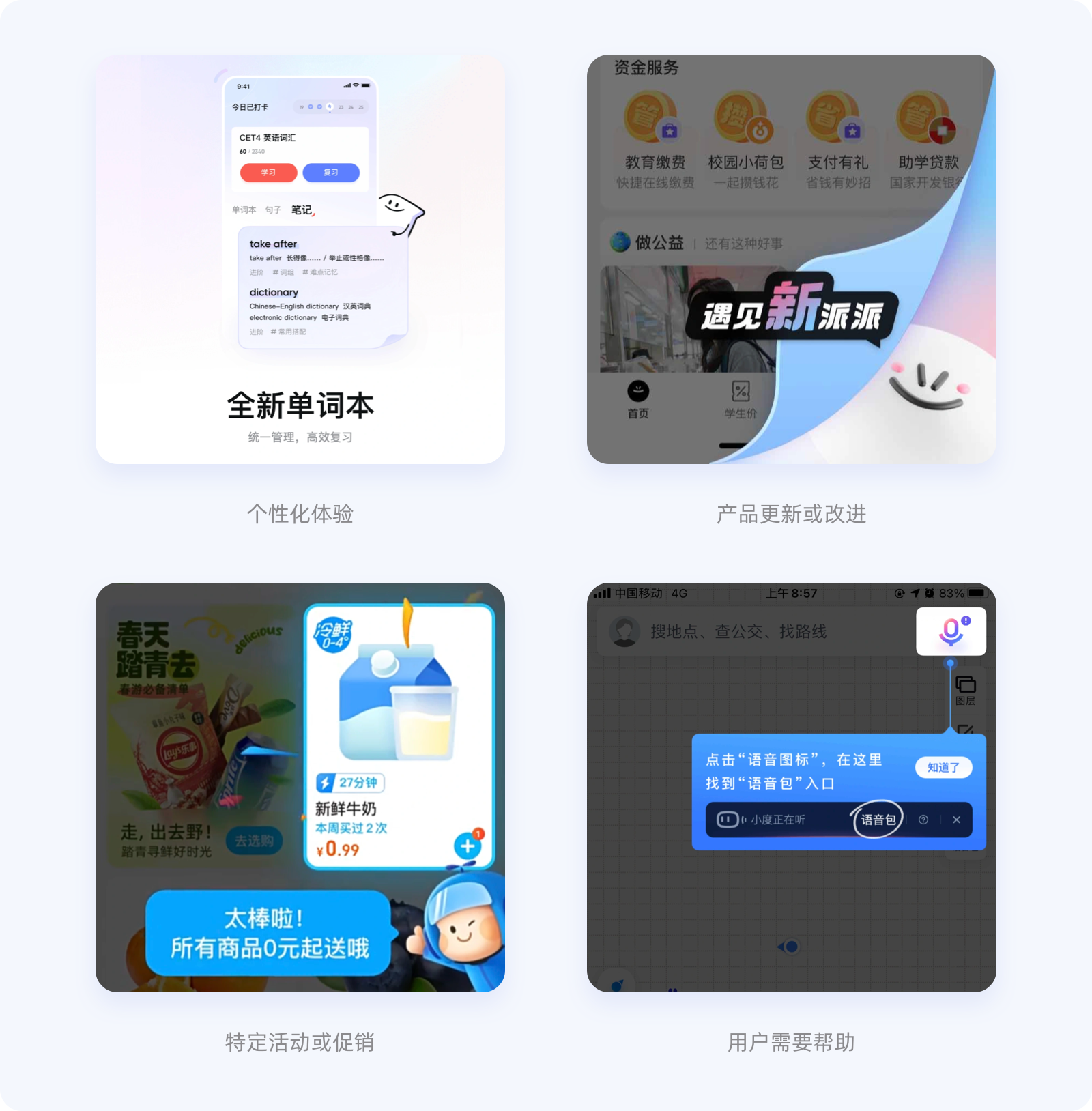 新手引导 I 用户体验入门秘籍!(图ZMTQ2ODkxNzY=) - 教程 - 站酷设计师姜艾原创素材 - 站酷ZCOOL