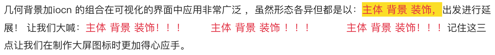 如何用 Figma 快速制作 EasyV 风格的图标素材（图ZMTQ2MjA3NTI=） - 教程 - 站酷设计师不吃肉的小雪花原创素材 - 站酷ZCOOL