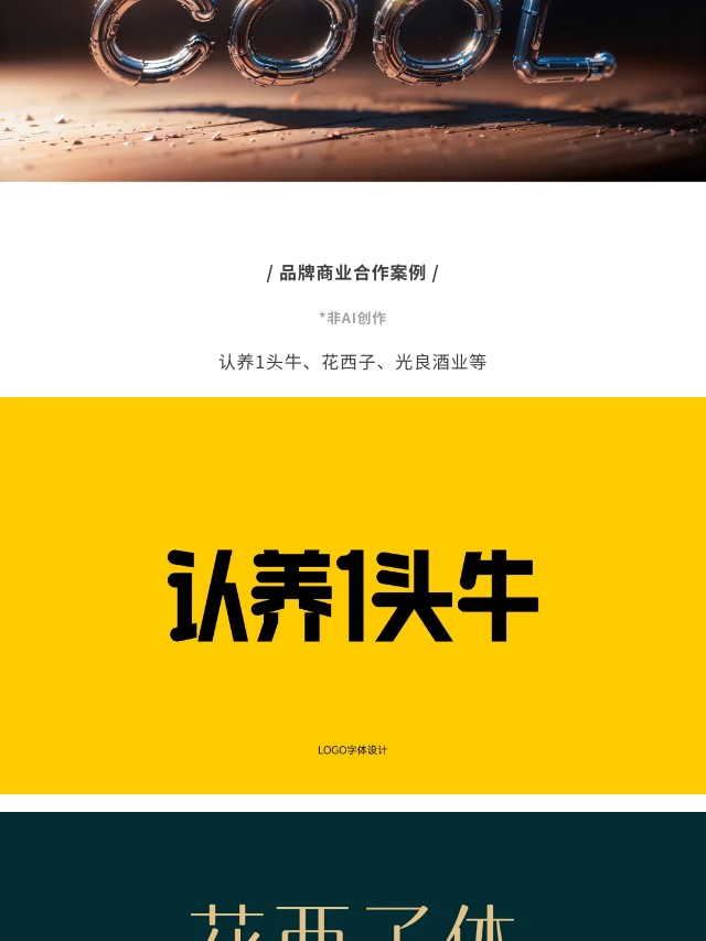 有请 | 这套AI设计师集锦，拿去用吧！（图ZMTQ2ODQwODA=） - 资讯 - 站酷设计师站酷共创原创素材 - 站酷ZCOOL