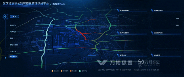 智慧交通 | 高速公路可视化管理运维平台，车路云协同，全方位守望（图ZMTQ3MzgxOTY=） - 资讯 - 站酷设计师万博思图原创素材 - 站酷ZCOOL