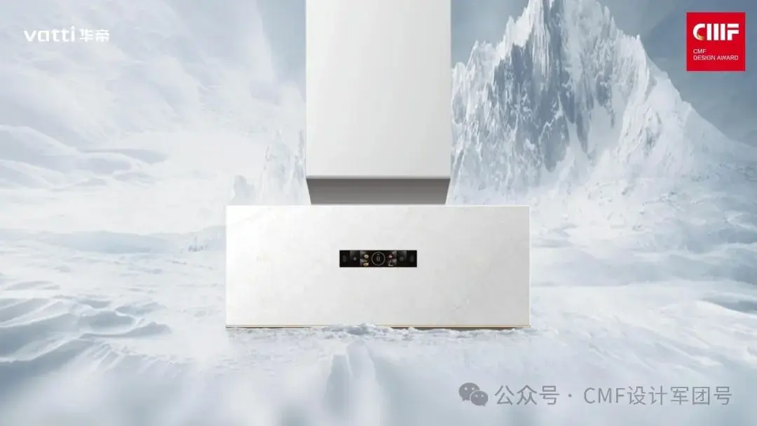 2024 AWE展，超详CMF设计分析+总结报告（2）（图ZMTQ3MTI4NDQ=） - 资讯 - 站酷设计师CMF设计军团原创素材 - 站酷ZCOOL