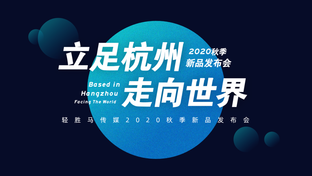 PPT技巧｜只用形状也能做出好看的PPT？无图也高级！（图ZMTQ3OTA5NTI=） - 教程 - 站酷设计师锐演PPT原创素材 - 站酷ZCOOL