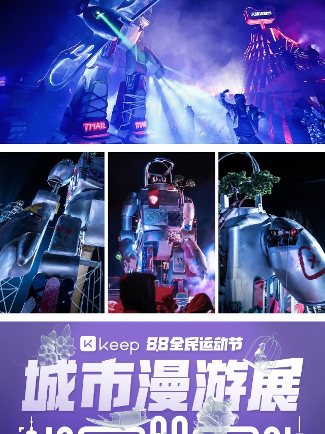 有请 | 体育赛事视觉营销，你准备好了吗？（图ZMTQ3MjU0NDQ=） - 资讯 - 站酷设计师站酷共创原创素材 - 站酷ZCOOL