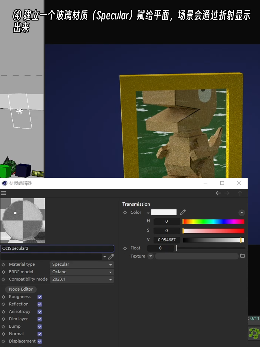 用C4D+octane制作一个任意门（图ZMTQ3MTYwNDA=） - 教程 - 站酷设计师衮刀鱼原创素材 - 站酷ZCOOL