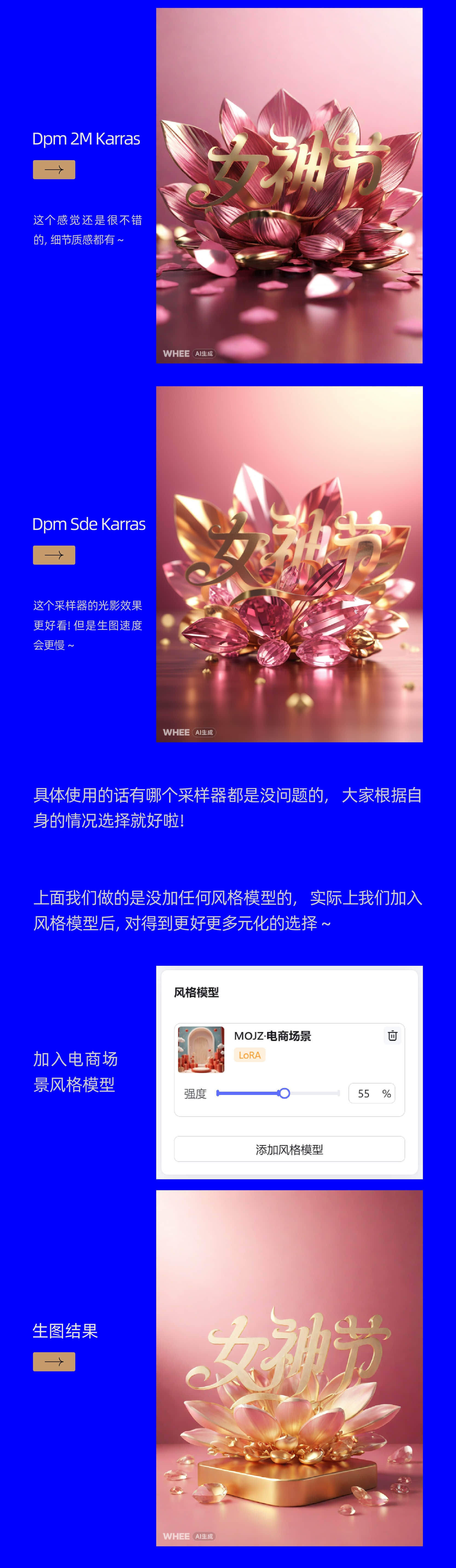 AIGC应用指南 | 用美图WHEE辅助设计字体效果（图ZMTQ2OTc0MDQ=） - 教程 - 站酷设计师大猫404原创素材 - 站酷ZCOOL