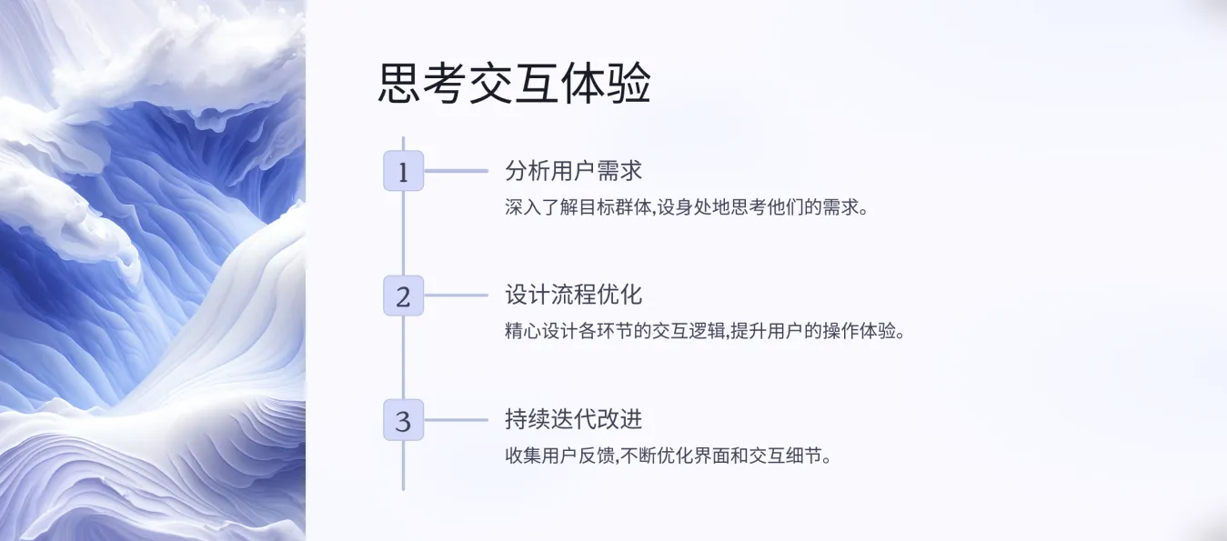 设计小白必看｜好设计的标准（图ZMTQ3NjEzMDg=） - 教程 - 站酷设计师啊糖糖att原创素材 - 站酷ZCOOL