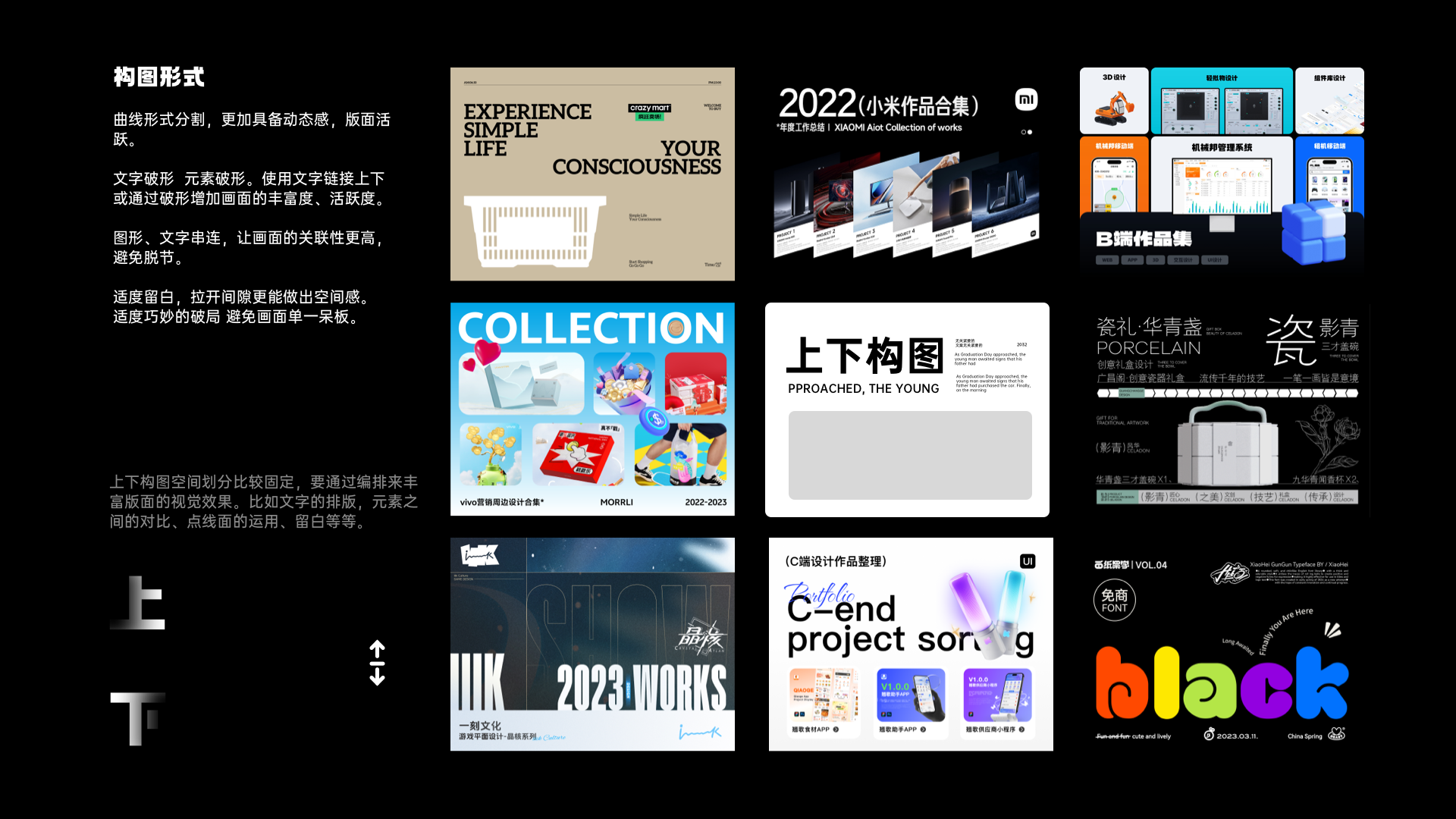 一个好封面，直线提升你的面试机会（图ZMTQ3NjQzNjA=） - 教程 - 站酷设计师桃子的TAO原创素材 - 站酷ZCOOL