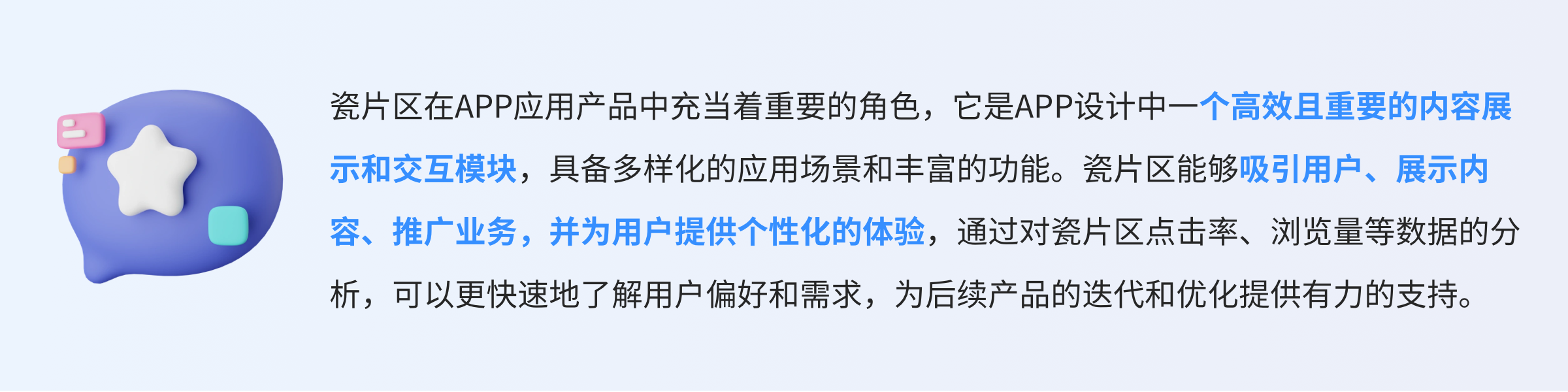 深度剖析|瓷片区设计指南(图ZMTQ3MDcxMDQ=) - 观点 - 站酷设计师七色荧火原创素材 - 站酷ZCOOL