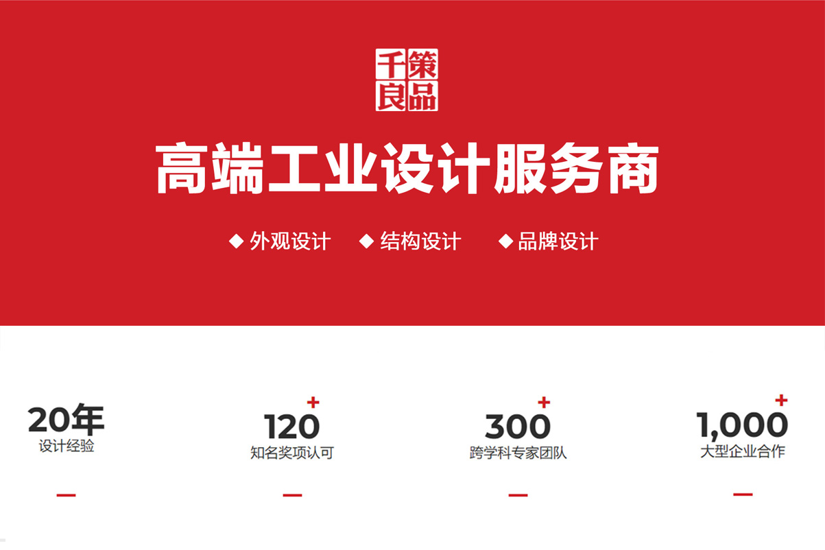 曾获iF奖，对庞大的全球农业市场产生了积极影响（图ZMTQ3ODEwODA=） - 观点 - 站酷设计师千策良品工业设计原创素材 - 站酷ZCOOL