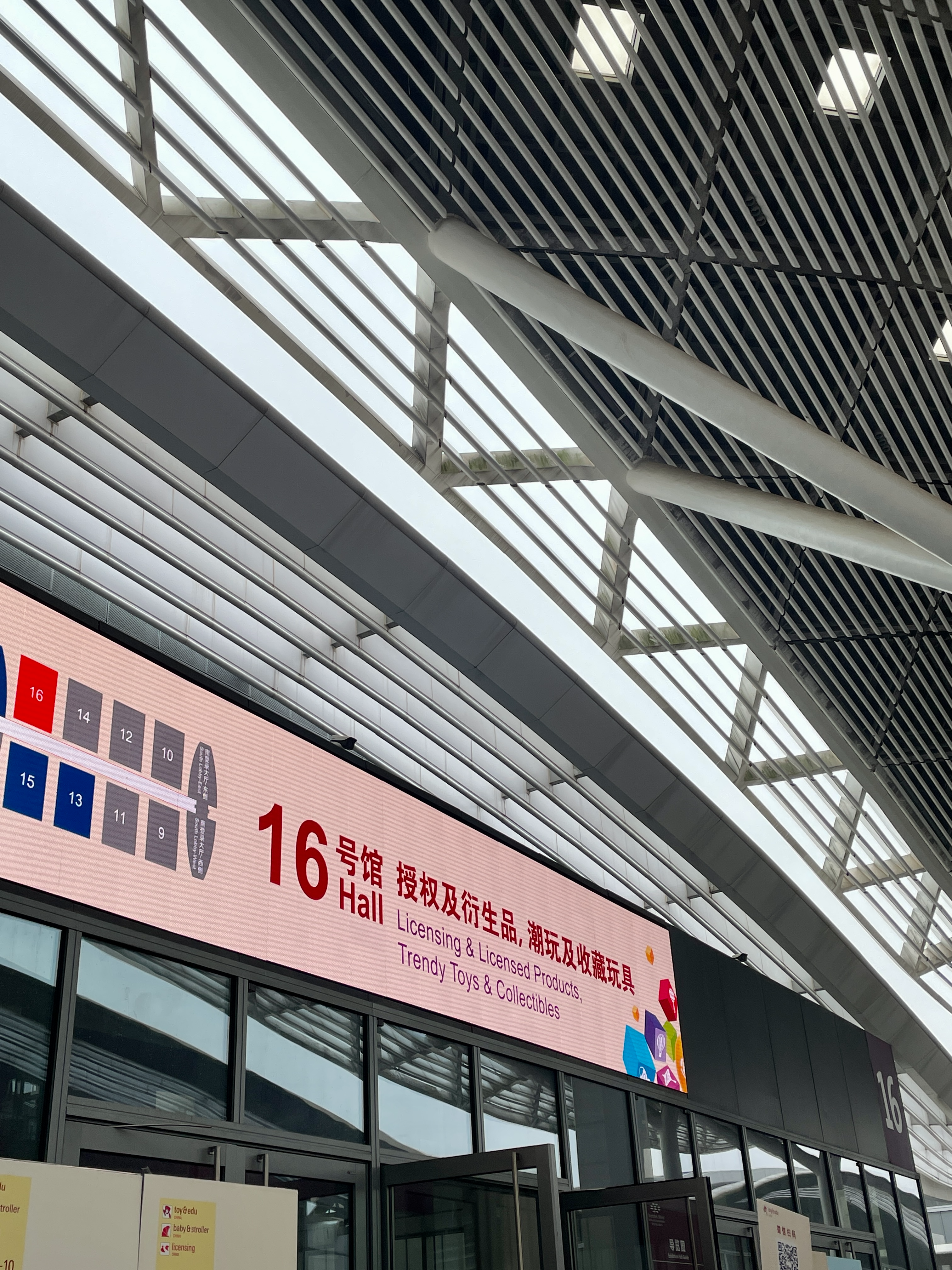 嗨翻天！2024深圳国际授权展盛大开幕！500+IP狂欢来袭！（图ZMTQ3Mzk3NTI=） - 资讯 - 站酷设计师原仓数据原创素材 - 站酷ZCOOL