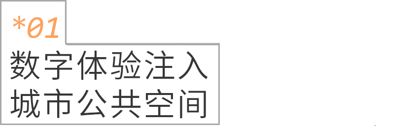 案例分享 | 容城县漫生活街区（图ZMTQ2NzMwNzY=） - 资讯 - 站酷设计师STP时宫数字原创素材 - 站酷ZCOOL