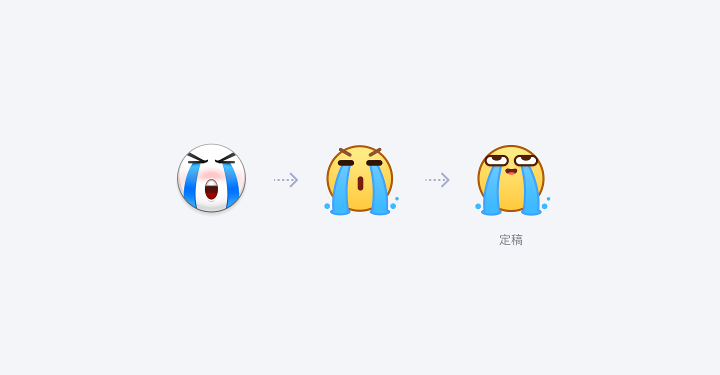 XDC干货｜雪球表情升级全纪录（图ZMTQ2NjE1NzY=） - 观点 - 站酷设计师雪球设计中心XDC原创素材 - 站酷ZCOOL