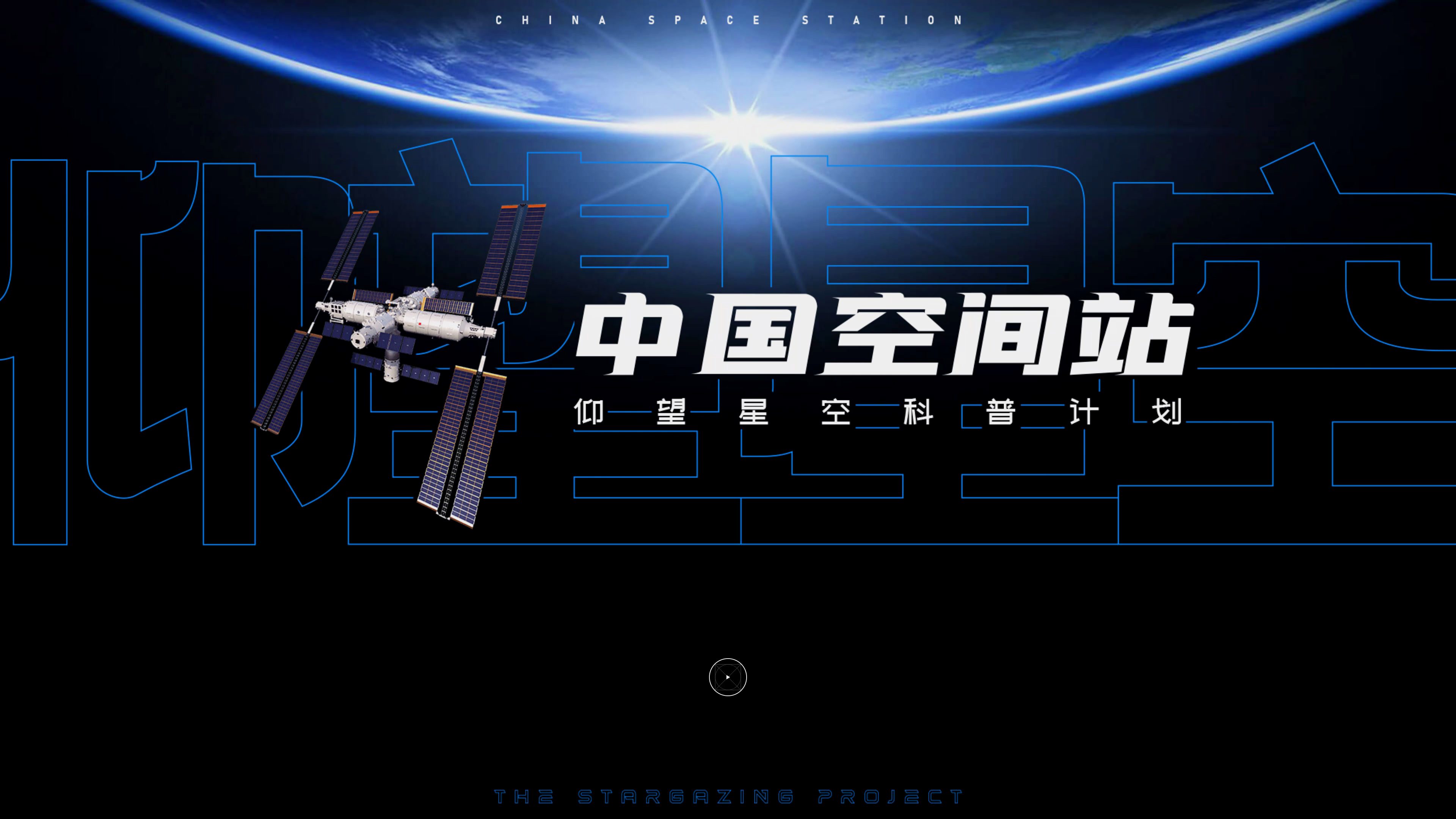 《心向云端》左心耳封堵术云展厅波斯顿科学LAAC科普艺术数字策展虚拟美术馆虚拟展厅（图ZMTQ3NTMxODA=） - 资讯 - 站酷设计师跳跃互动原创素材 - 站酷ZCOOL