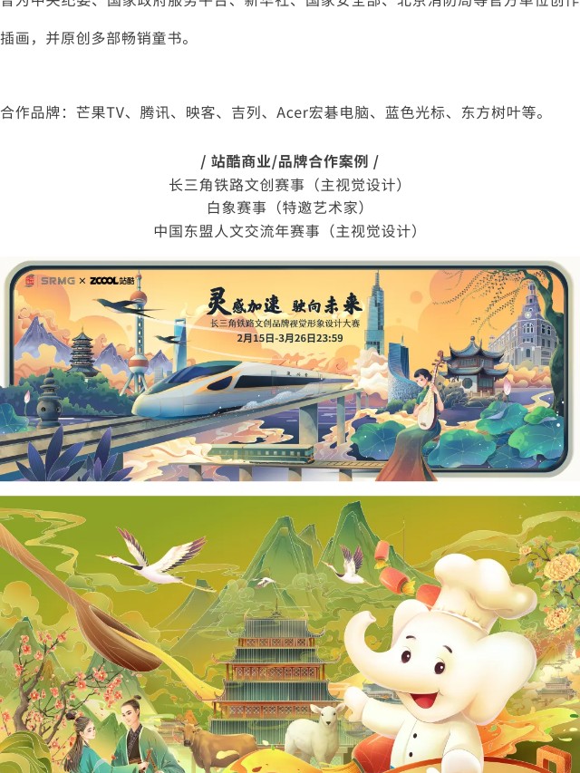 有请 | 平面海报还可以这么做？（图ZMTQ2NjM3MjQ=） - 资讯 - 站酷设计师站酷共创原创素材 - 站酷ZCOOL