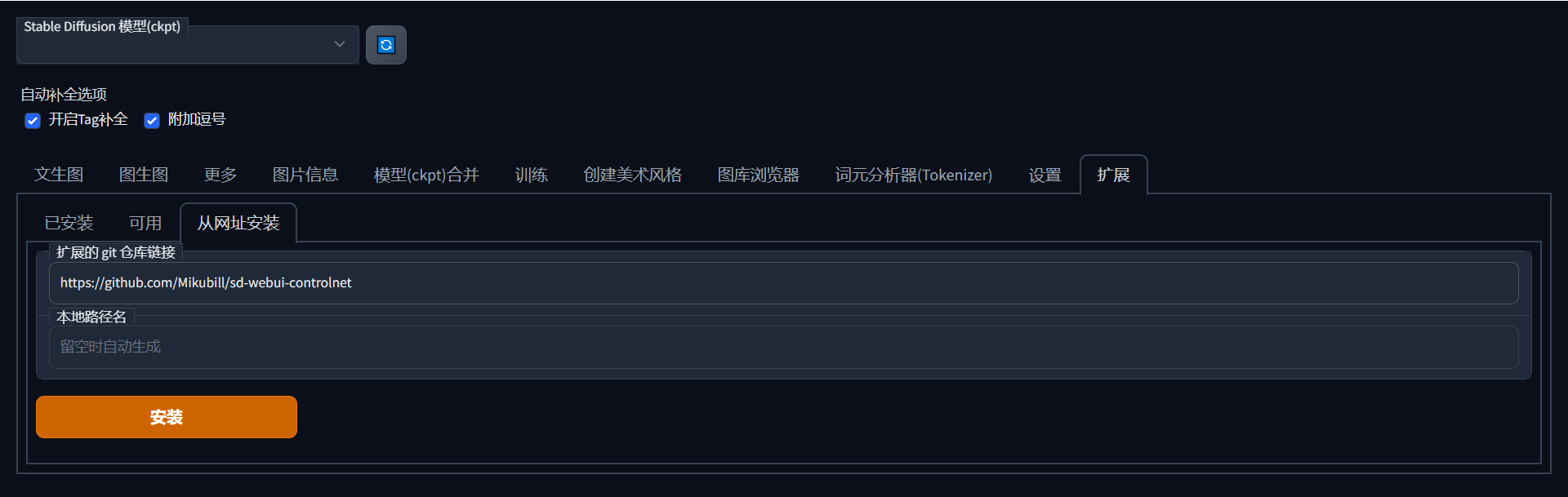 Stable Diffusion 新手指南 零基础入门AI绘画神器!教程讲解(图ZMTQ2NDE0NzY=) - 教程 - 站酷设计师敬鹏原创素材 - 站酷ZCOOL