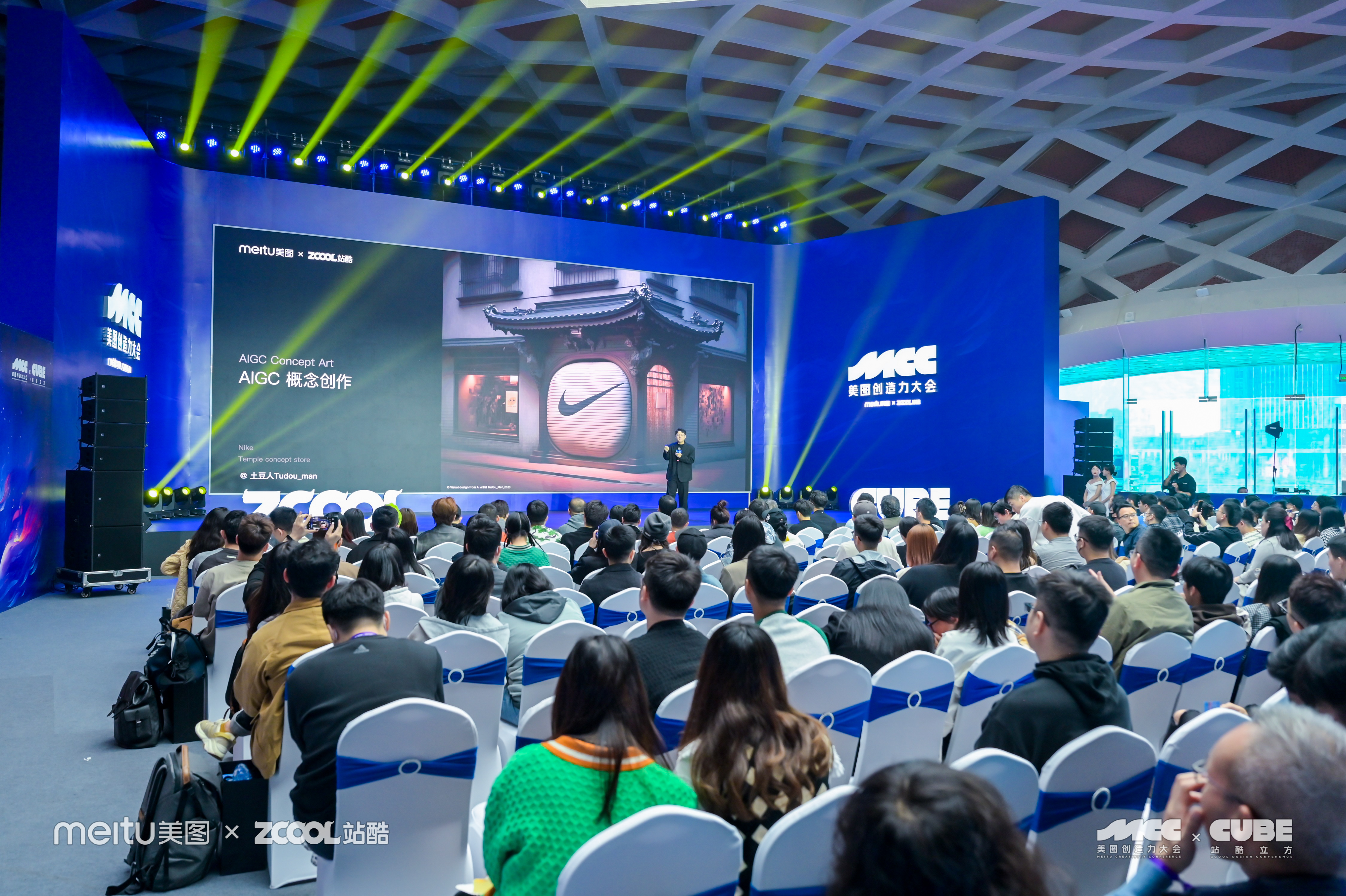 AIGC艺术家土豆人 - 2023ZCOOLCUBE主题演讲（图ZMTQ2Mjg3MDg=） - 观点 - 站酷设计师站酷设计周原创素材 - 站酷ZCOOL