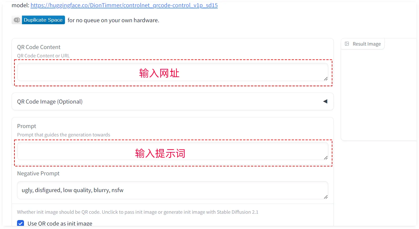 风景艺术二维码在线生成