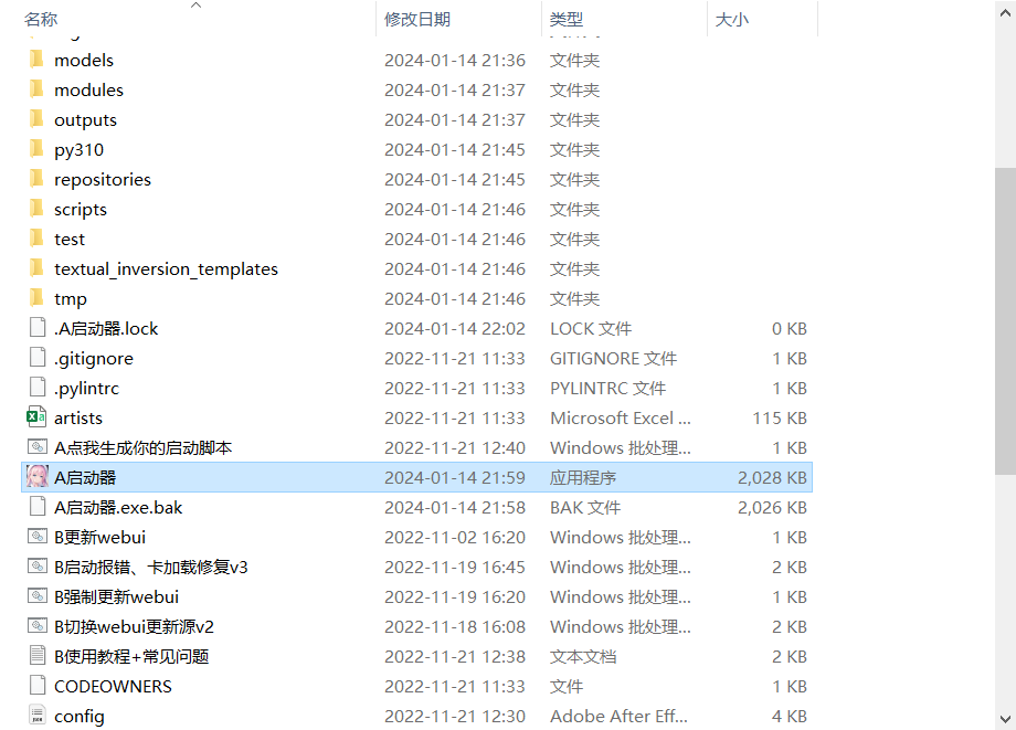 Stable Diffusion 新手指南 零基础入门AI绘画神器!教程讲解(图ZMTQ2NDA0ODg=) - 教程 - 站酷设计师敬鹏原创素材 - 站酷ZCOOL