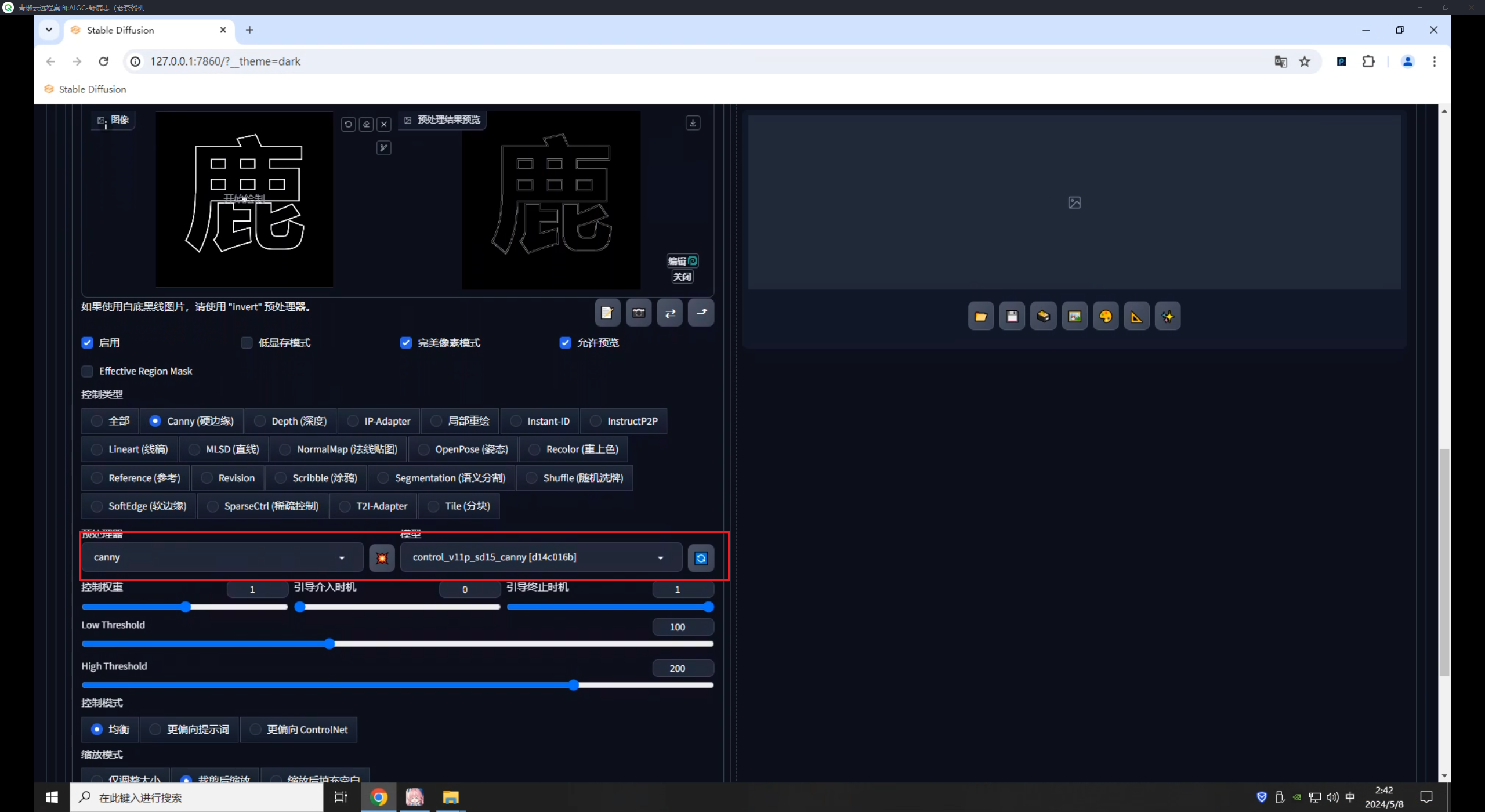 老鹿学Ai绘画：ControlNet线条类控制（图ZMTQ3Njg5MTY=） - 教程 - 站酷设计师野鹿志原创素材 - 站酷ZCOOL