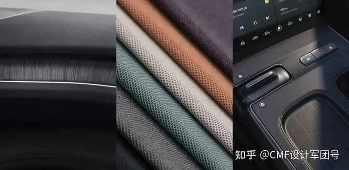 蔚来汽车内饰CMF设计故事分享：高级裸妆感+环保创新材质新体验