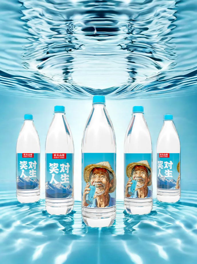 我用AI给农夫山泉设计了一套新包装,尝试拯救品牌危机(图ZMTQ3MzAxOTI=) - 观点 - 站酷设计师网品天下原创素材 - 站酷ZCOOL