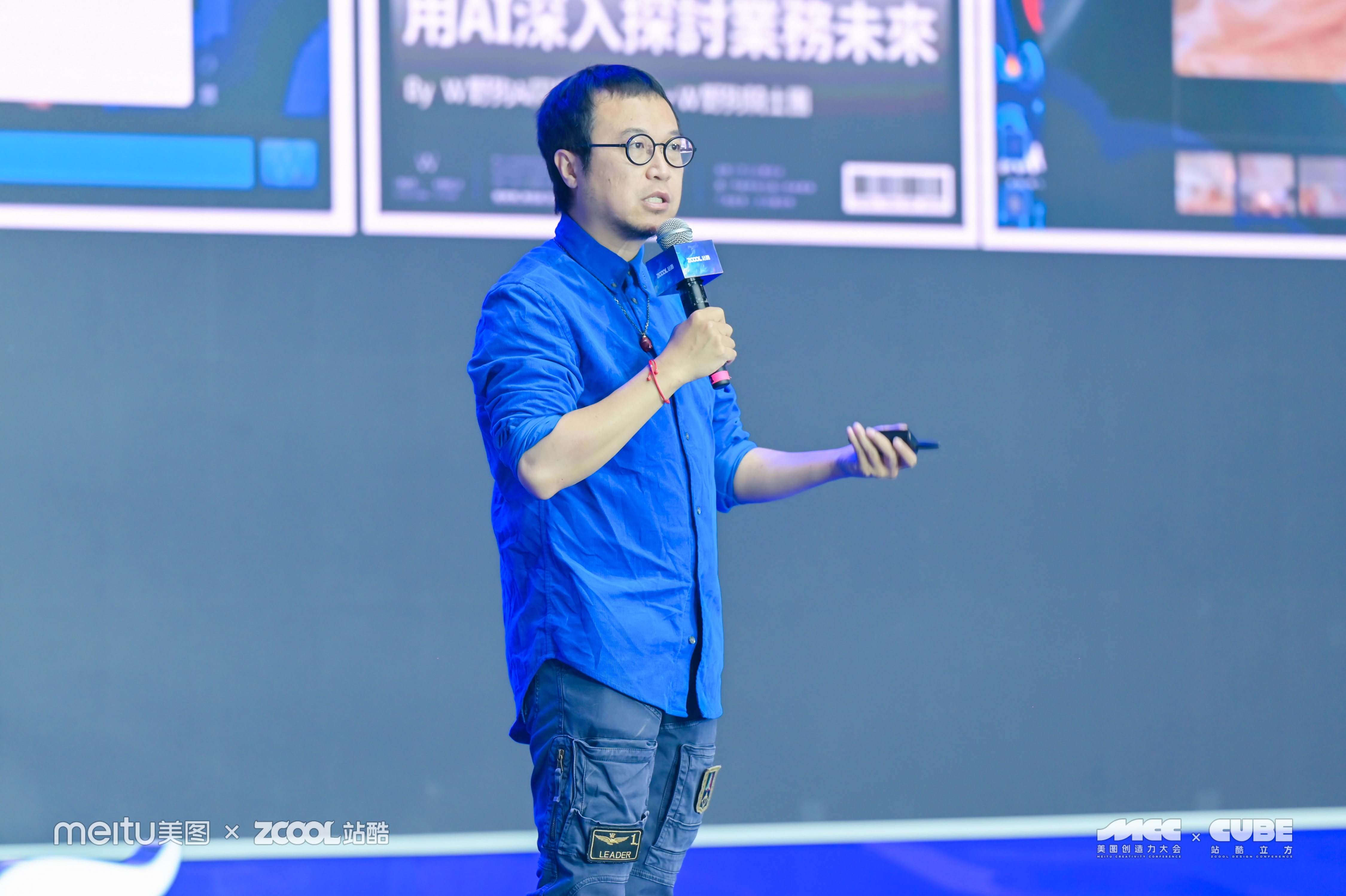 W的野狗头子李三水 - 2023ZCOOLCUBE主题演讲（图ZMTQ2MzA1Mjg=） - 观点 - 站酷设计师站酷设计周原创素材 - 站酷ZCOOL