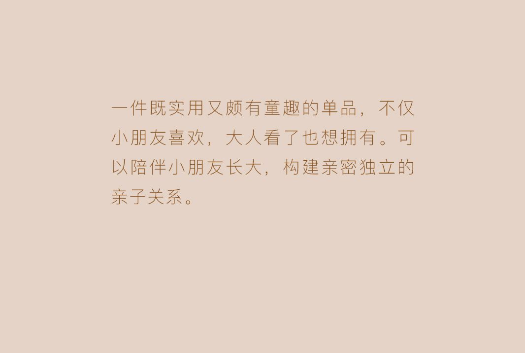 山隐新品 | 给小朋友的小小天地（图ZMTQ3OTQzNjQ=） - 资讯 - 站酷设计师山隐造物原创素材 - 站酷ZCOOL
