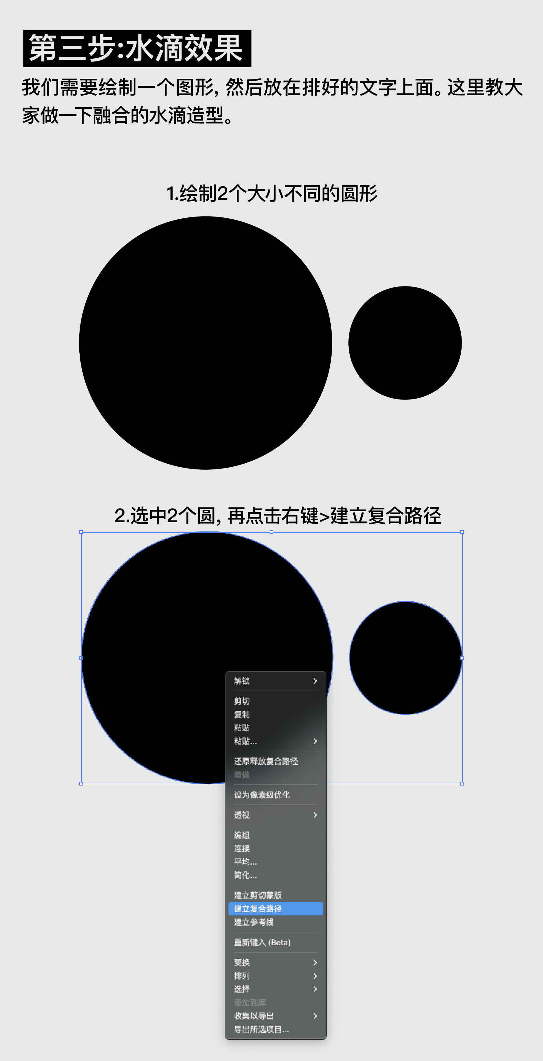 简单上手的三种字母海报（图ZMTQ3NDU2NDQ=） - 教程 - 站酷设计师召物少年原创素材 - 站酷ZCOOL