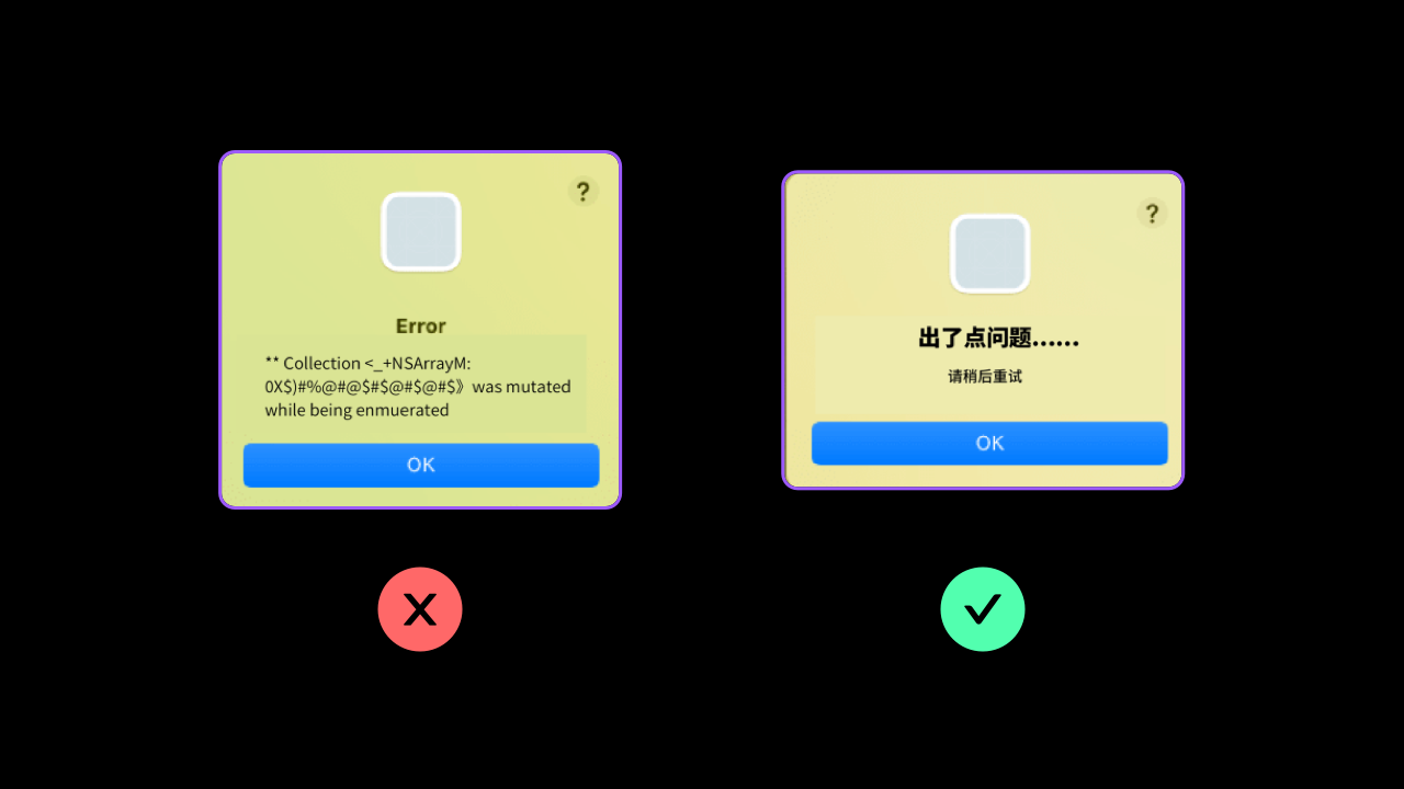 鲁棒性(Robust)原理在UI/UX中的应用（图ZMTQ3MDU4Njg=） - 观点 - 站酷设计师拒不背锅女士原创素材 - 站酷ZCOOL