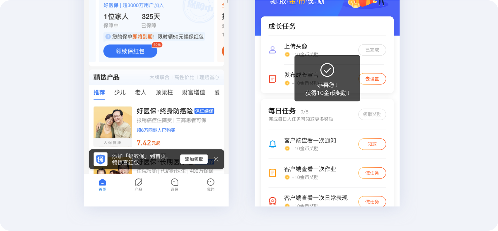 从用户体验到细节之美：移动端弹窗设计（图ZMTQ2MjMzMjQ=） - 教程 - 站酷设计师散落的那些原创素材 - 站酷ZCOOL