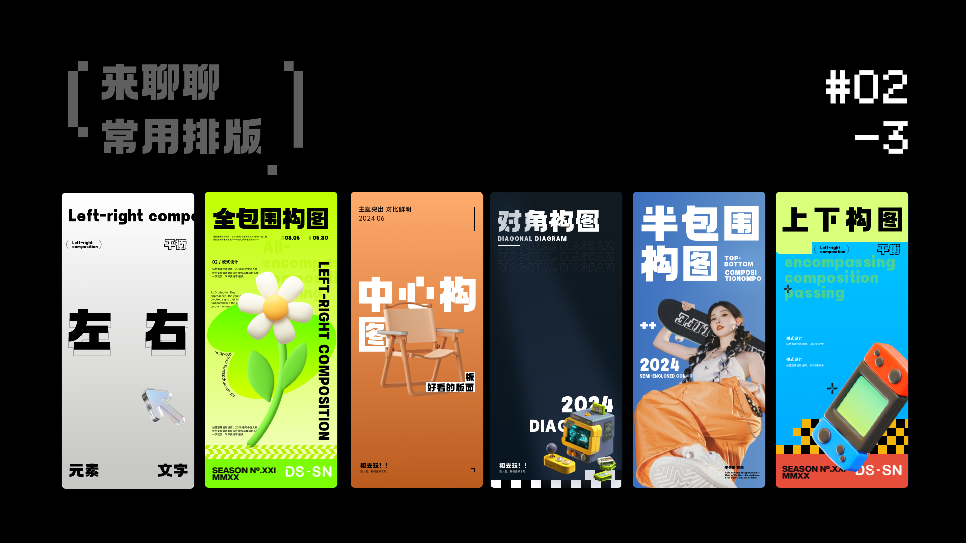 一个好封面,直线提升你的面试机会(图ZMTQ3NjQyODg=) - 教程 - 站酷设计师桃子的TAO原创素材 - 站酷ZCOOL