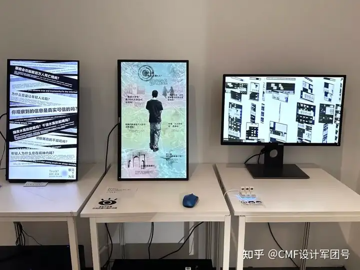 南京艺术学院|2024工业设计学院毕业作品展(图ZMTQ3ODg4NjQ=) - 资讯 - 站酷设计师CMF设计军团原创素材 - 站酷ZCOOL