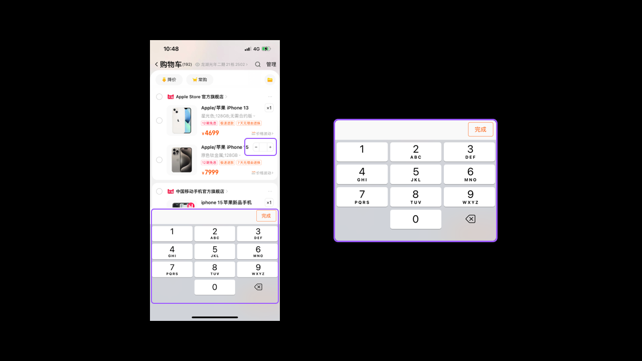 鲁棒性(Robust)原理在UI/UX中的应用（图ZMTQ3MDU4Mjg=） - 观点 - 站酷设计师拒不背锅女士原创素材 - 站酷ZCOOL