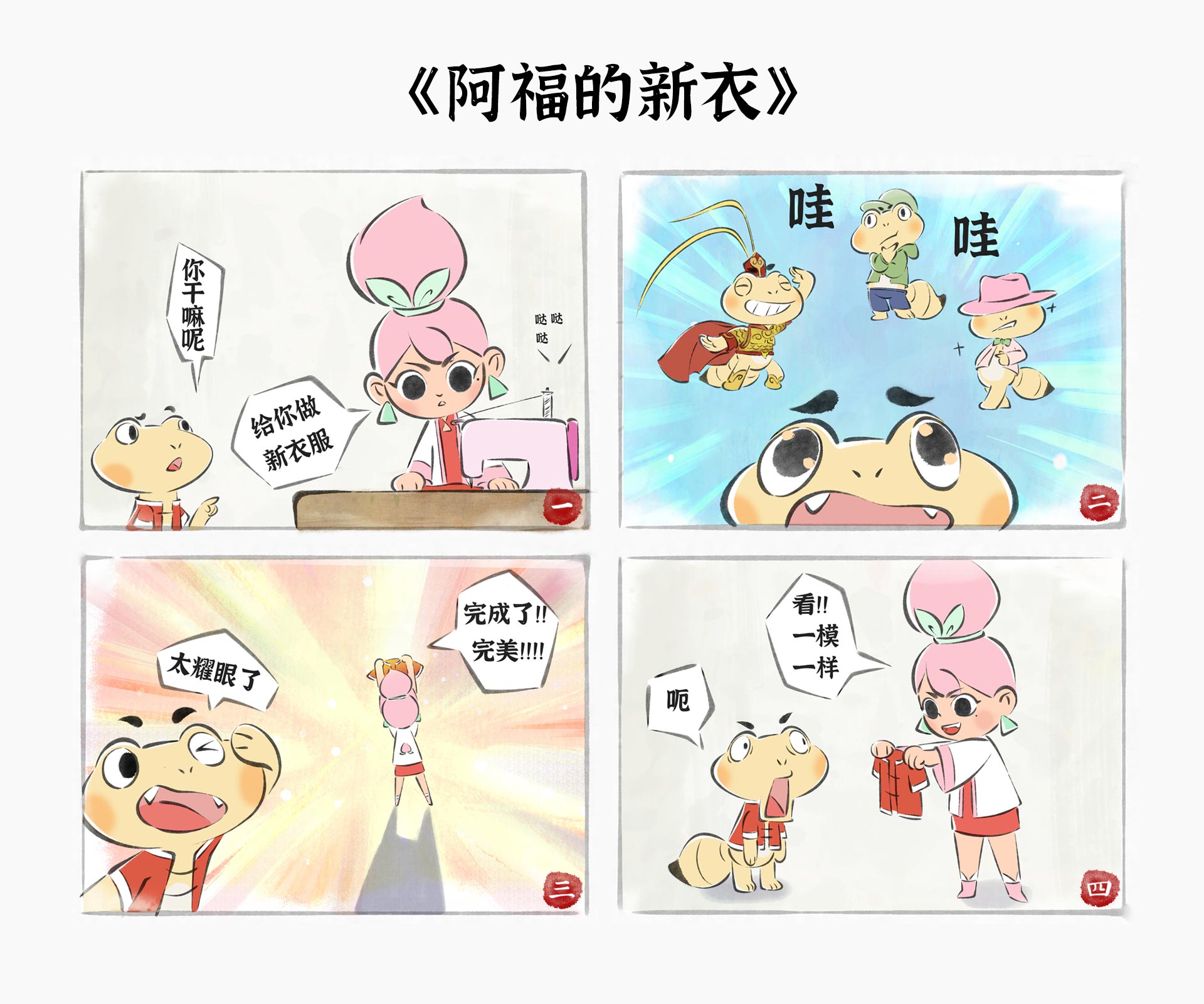 【站酷榜单·Top作品零距离】第362期（图ZMTQ3MzQwNTI=） - 观点 - 站酷设计师站酷创作中心原创素材 - 站酷ZCOOL