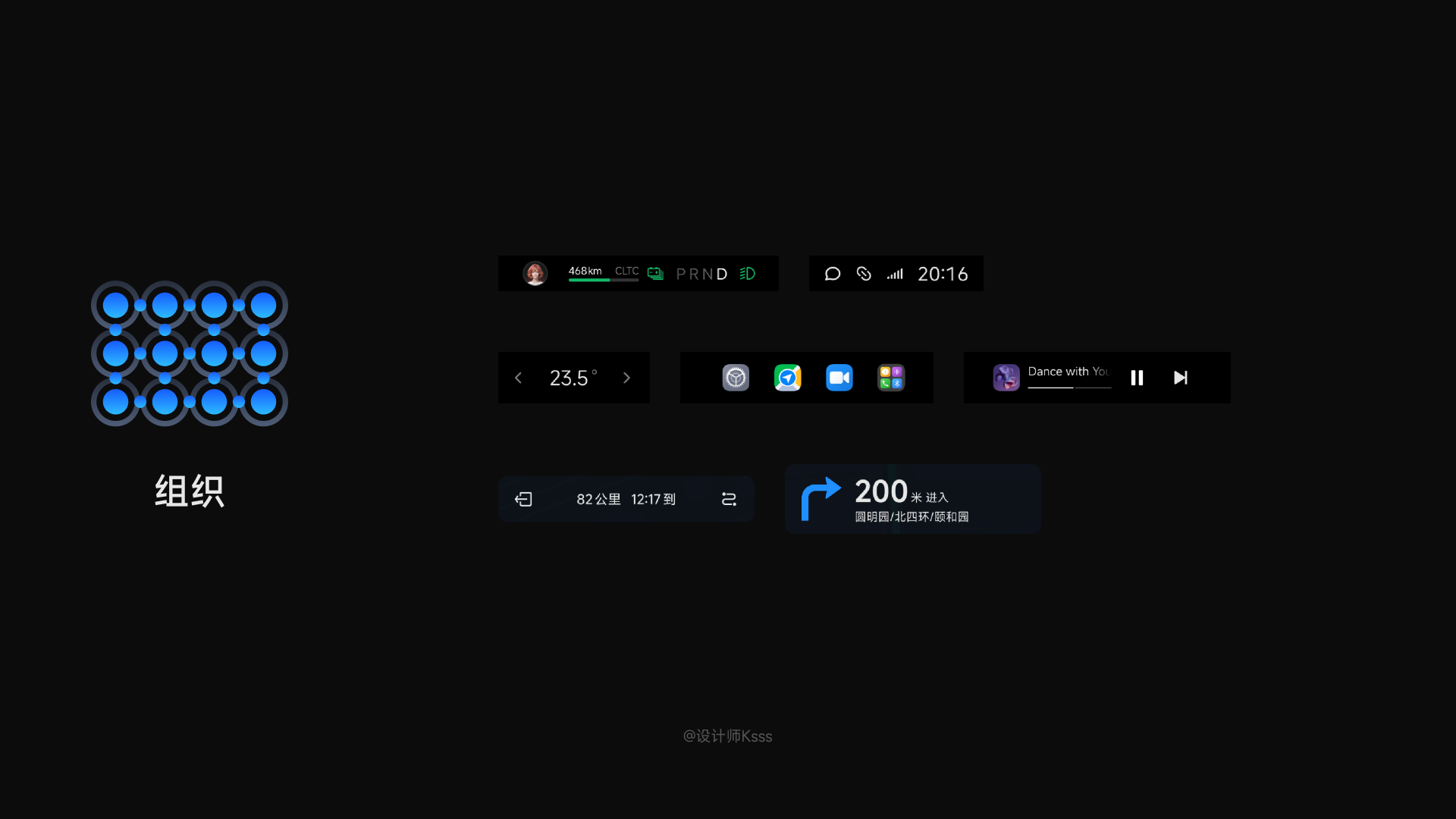 解锁HMI设计规范(图ZMTQ3NjM1NDg=) - 教程 - 站酷设计师设计师Ksss原创素材 - 站酷ZCOOL