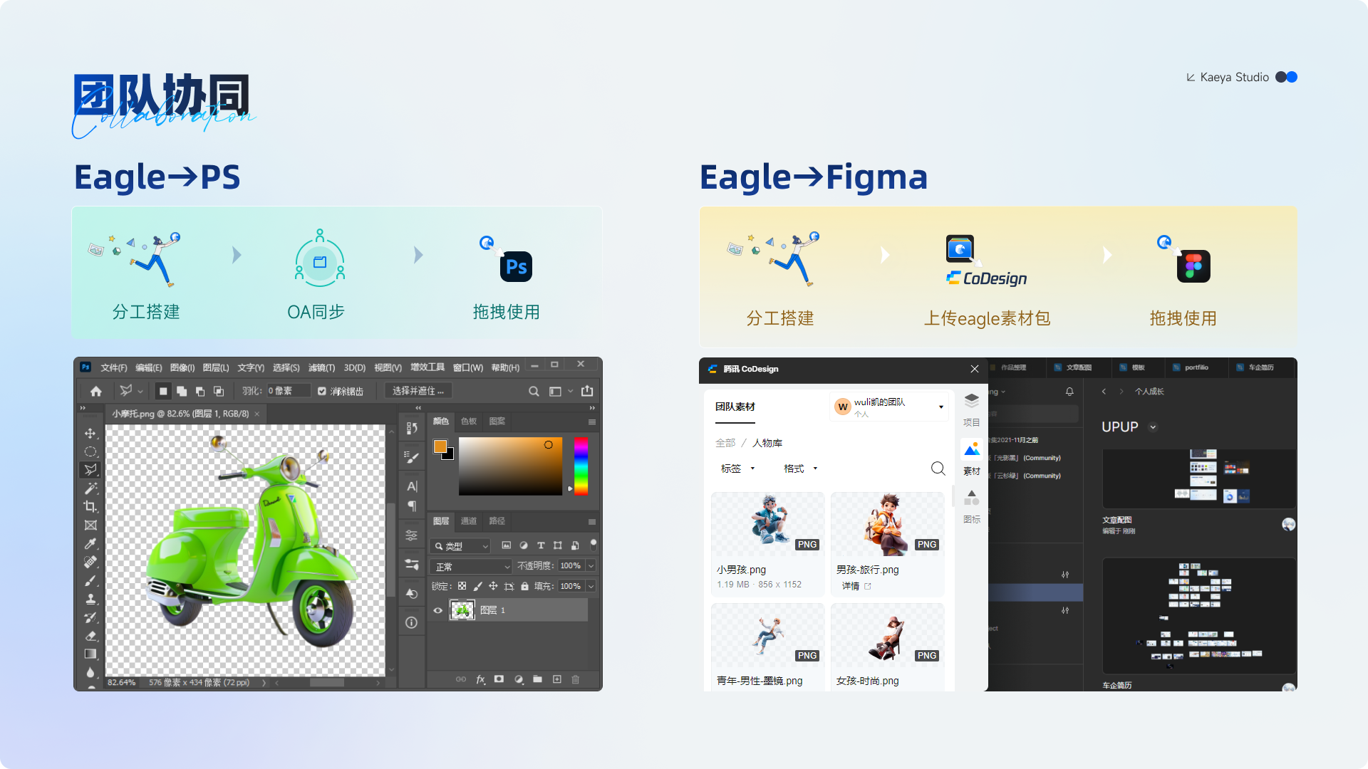 我悟了！运营设计师就该这样用AI