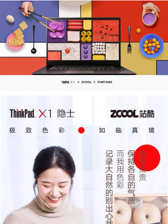 10大艺术家作品盘点！一文看懂食物的N种表达（图ZMTQ3OTM5ODg=） - 资讯 - 站酷设计师站酷共创原创素材 - 站酷ZCOOL