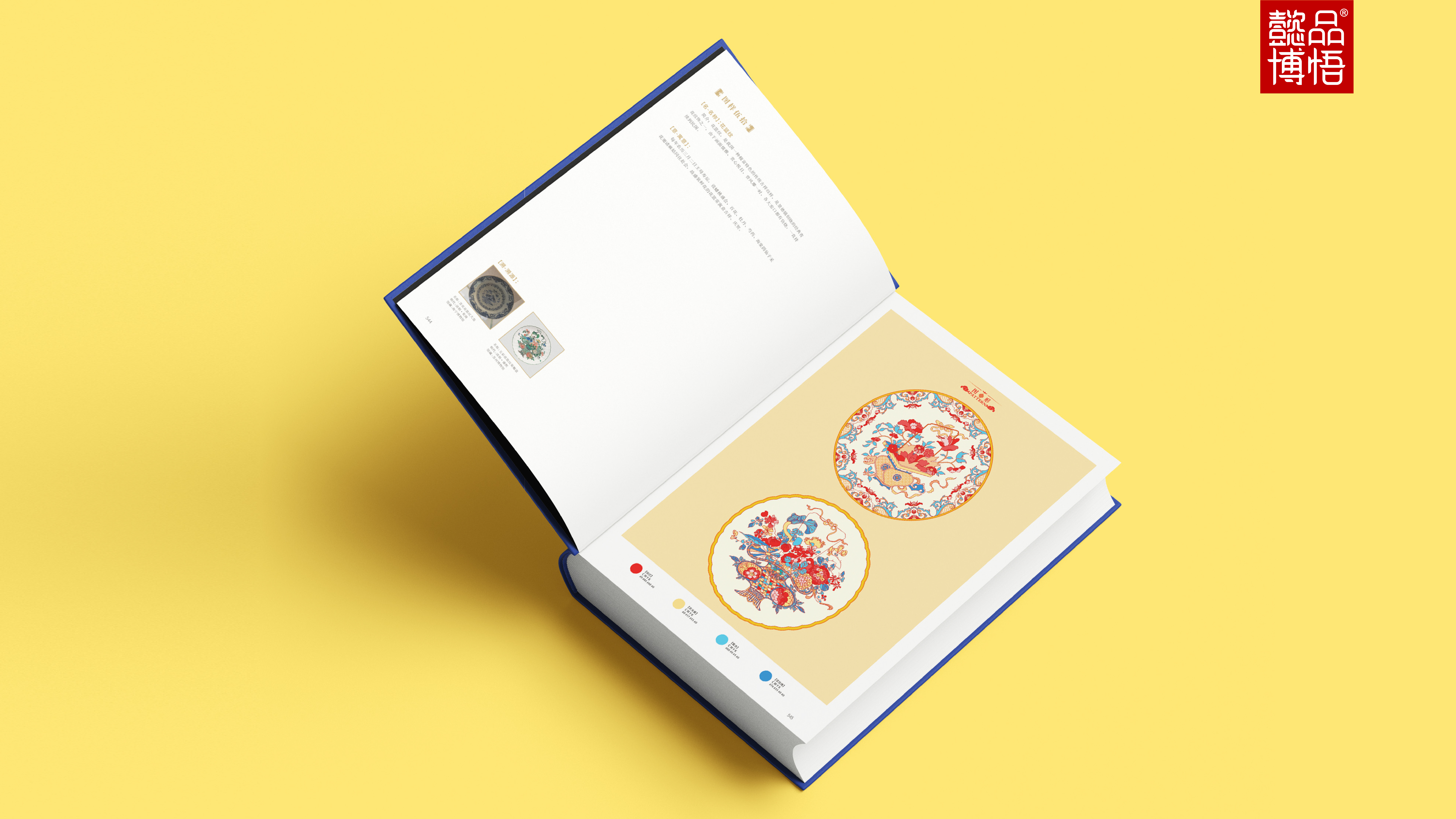 【中国纹样】展现传统纹样的共鸣与创新!（图ZMTQ2MzIyMTY=） - 资讯 - 站酷设计师子易先生原创素材 - 站酷ZCOOL