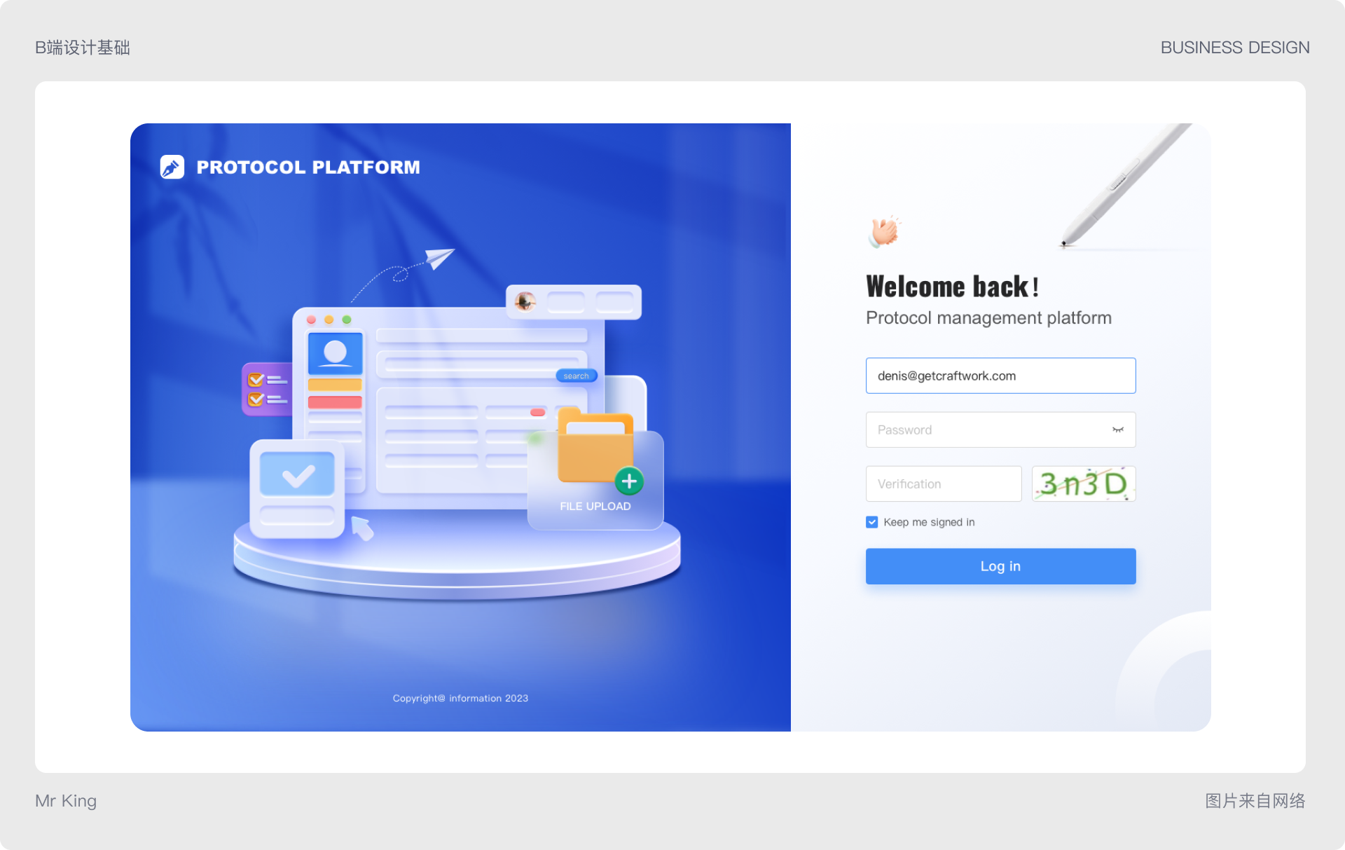 B端基础 | 全套WEB表单设计基础（图ZMTQ2NTEwODA=） - 教程 - 站酷设计师King国王刘原创素材 - 站酷ZCOOL