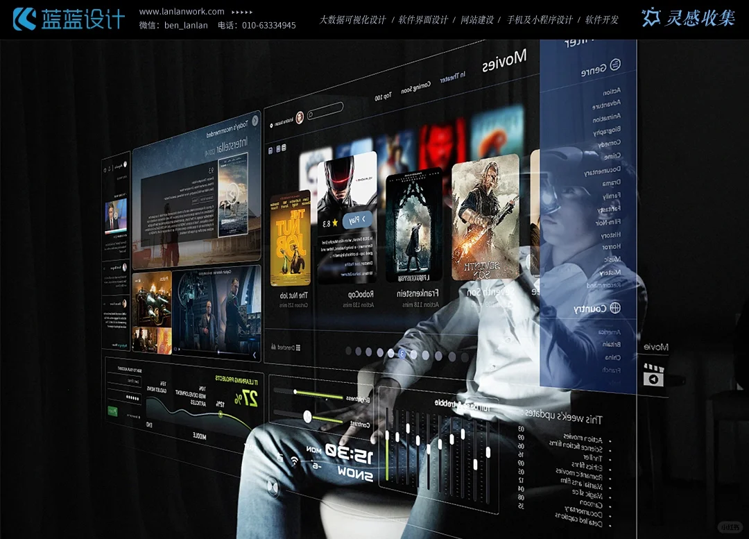 Vr界面设计要注意哪些方面？-蓝蓝设计