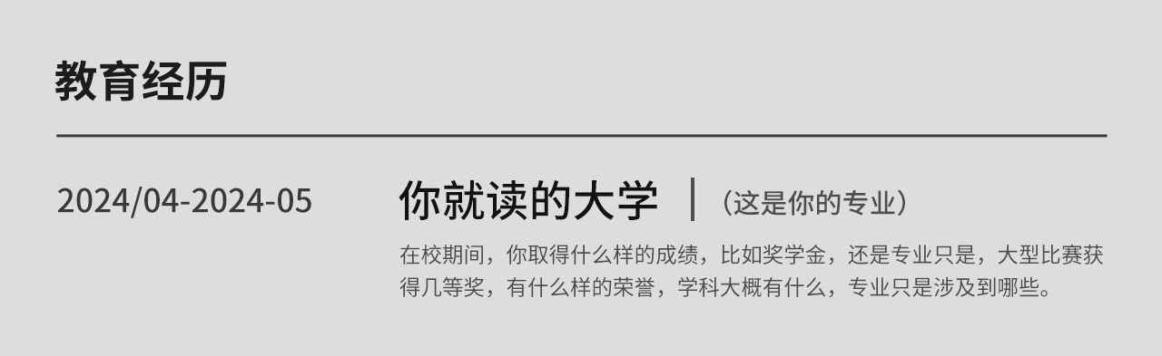 设计师该如何做好简历与作品集(图ZMTQ3Nzk4Mjg=) - 教程 - 站酷设计师我就是驰子原创素材 - 站酷ZCOOL