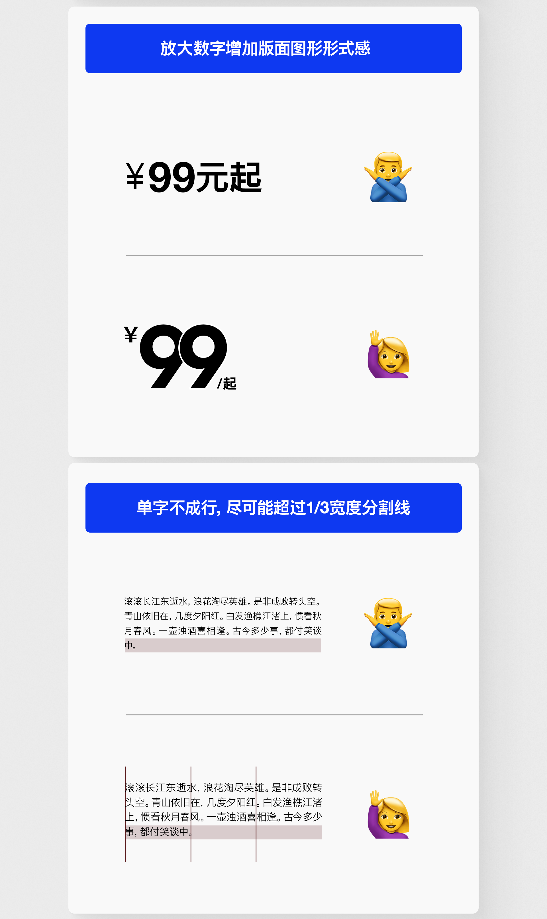 平面学习笔记-设计微习惯的养成（图ZMTQ3MTczNzI=） - 教程 - 站酷设计师阿冲同学原创素材 - 站酷ZCOOL