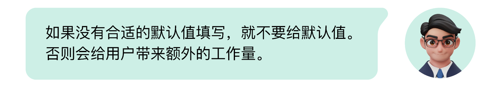 B端数据可视化设计经验分享第二弹:表单设计(上)(图ZMTQ3NTE4NzI=) - 教程 - 站酷设计师MoeDesigner原创素材 - 站酷ZCOOL