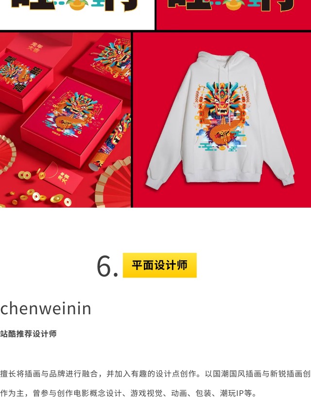 有请 | 这套AI设计师集锦，拿去用吧！（图ZMTQ2ODQxODg=） - 资讯 - 站酷设计师站酷共创原创素材 - 站酷ZCOOL
