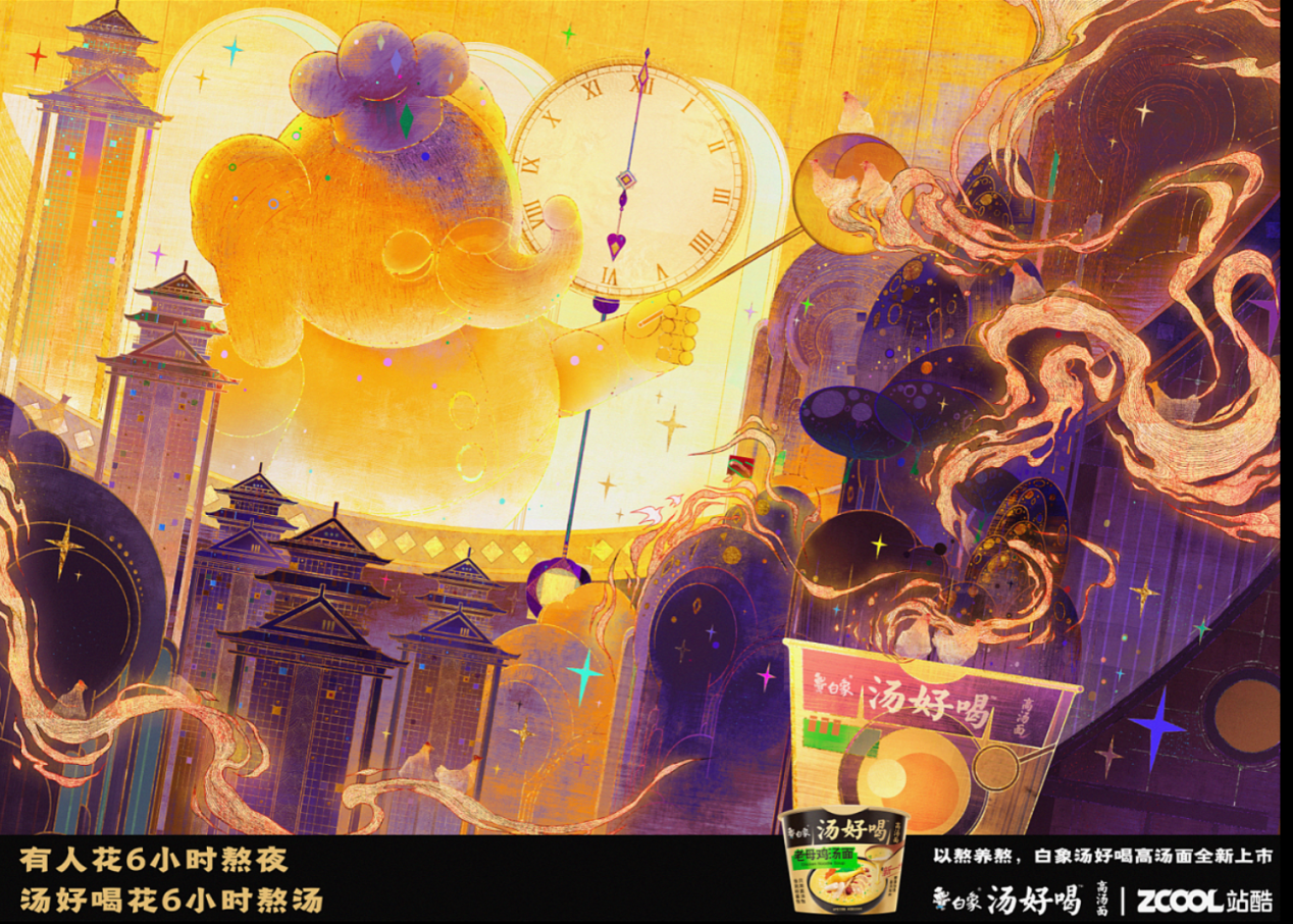 美学营销还能这样玩儿？来看站酷赛事共创14年经典案例（图ZMTQ3MDkxMDA=） - 资讯 - 站酷设计师站酷共创原创素材 - 站酷ZCOOL