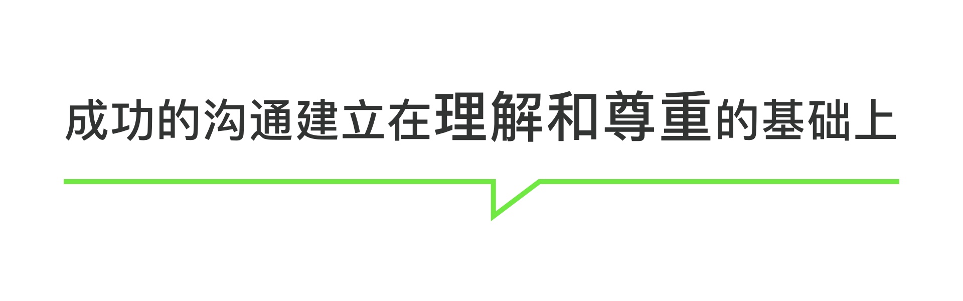 设计师如何提升话语权（图ZMTQ3MjEwMDA=） - 观点 - 站酷设计师预激综合症啊原创素材 - 站酷ZCOOL