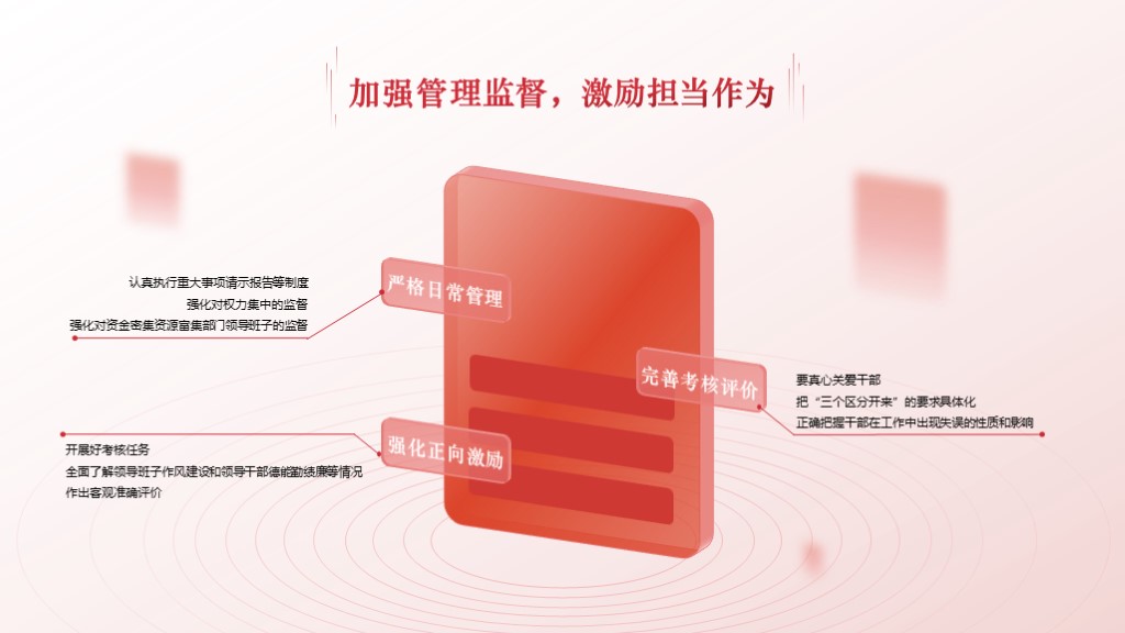PPT技巧｜只用形状也能做出好看的PPT？无图也高级！（图ZMTQ3OTA5OTY=） - 教程 - 站酷设计师锐演PPT原创素材 - 站酷ZCOOL