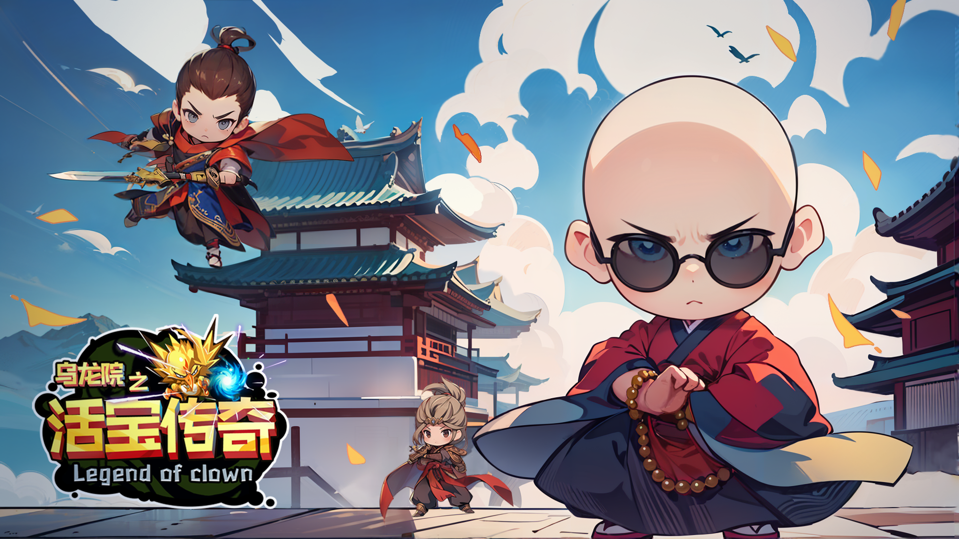 【AIGC+PS】《乌龙院之活宝传奇》游戏美术图（图ZMTQ2NTcwODQ=） - 教程 - 站酷设计师妖妖桃原创素材 - 站酷ZCOOL
