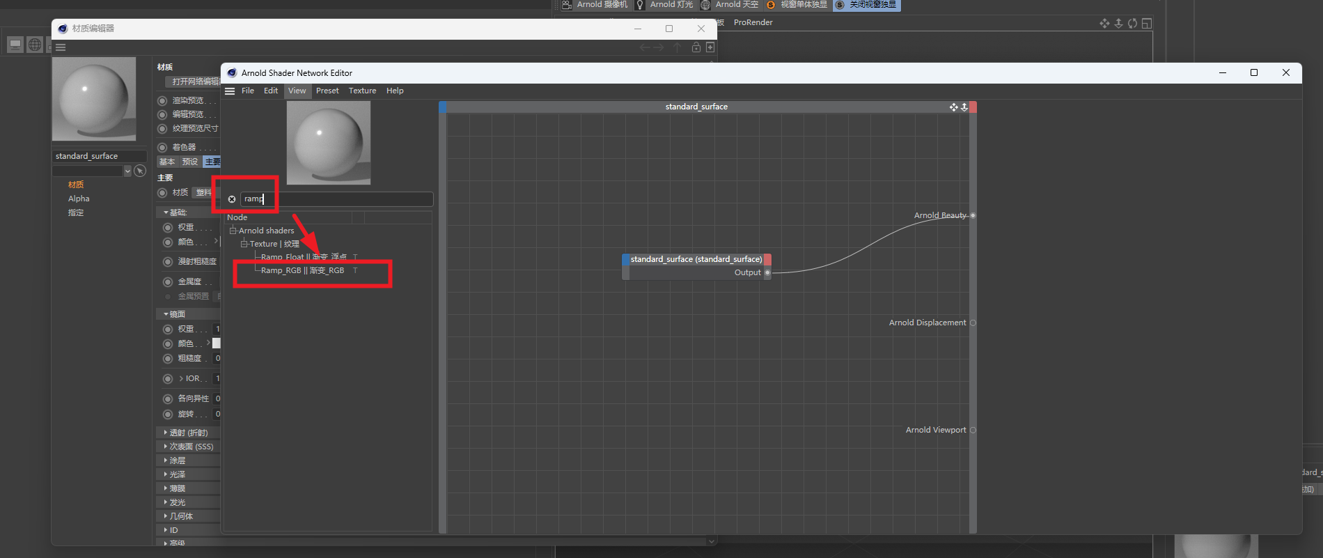 💥B端视觉第1弹——C4D零基础快速搭建3D轻质感背景（图ZMTQ3Nzg4MjA=） - 教程 - 站酷设计师糖炒栗子lily原创素材 - 站酷ZCOOL